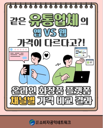 �Һ������� �̹���